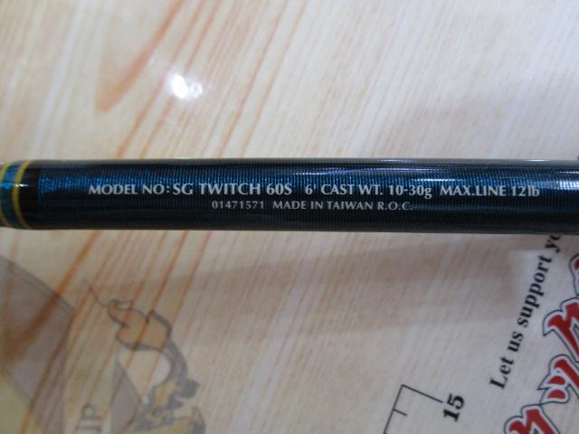 ソルティガドラド SG トゥイッチ 60S