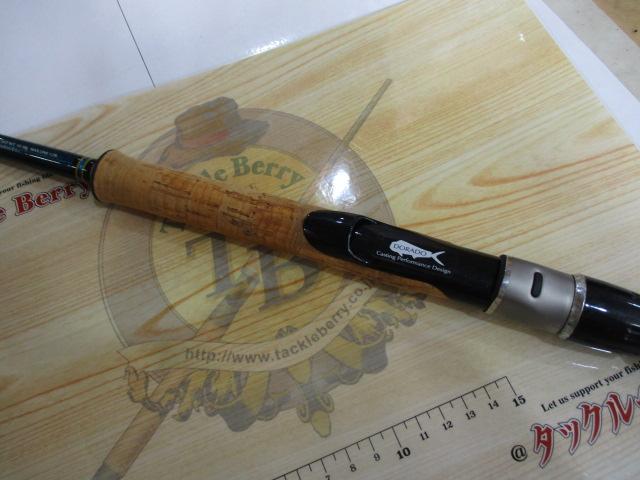 ソルティガドラド SG トゥイッチ 60S