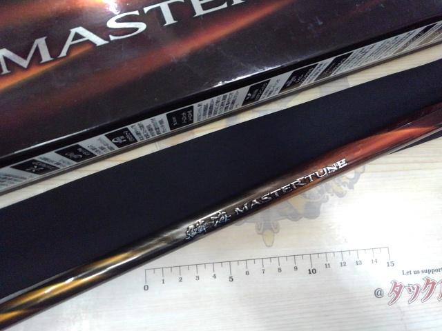 23鱗海マスターチューン 06-500