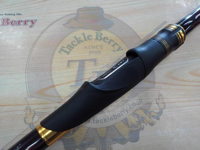 23鱗海マスターチューン 06-500