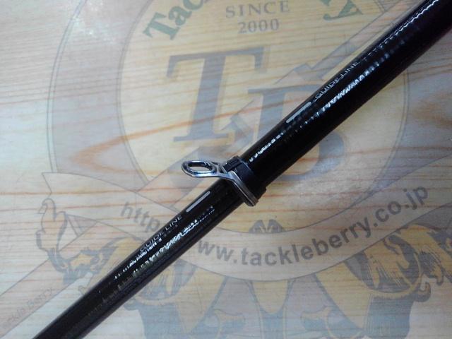 23鱗海マスターチューン 06-500