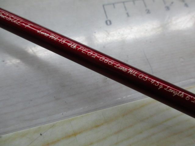 カーディフAX S62SUL-F