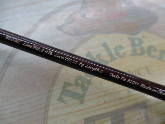 トラウトワンスペシャル 60SUL