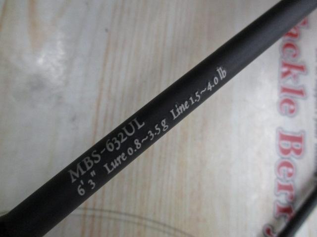 マスビートⅢ MBS-632ULⅢ