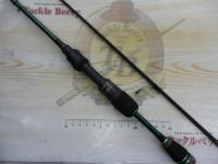 マスビートⅢ MBS-632ULⅢ