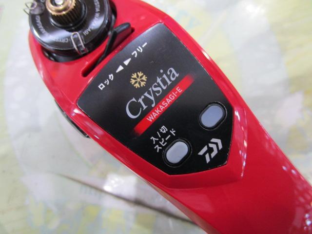 クリスティア ワカサギE電動リール レッド