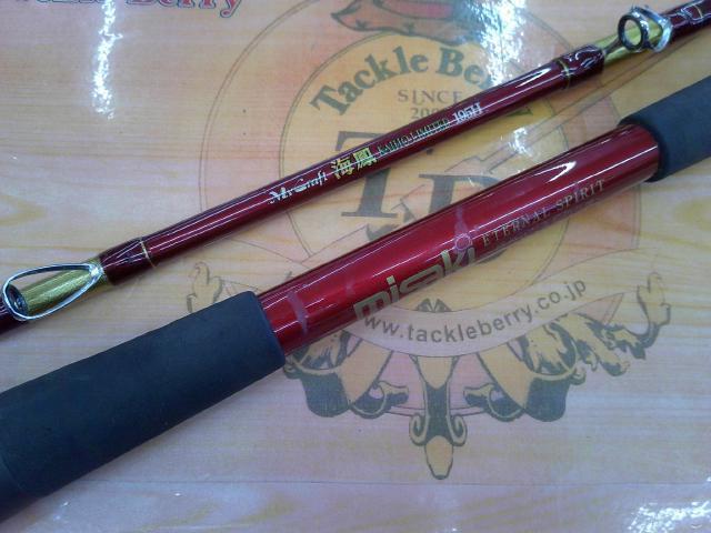 エムズクラフト海鳳リミテッド 195H レッド