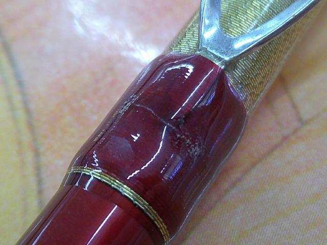 エムズクラフト海鳳リミテッド 195H レッド