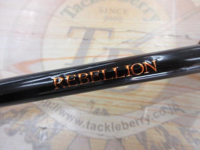 リベリオン 662MHRB