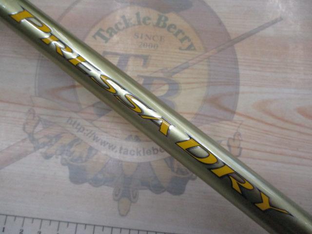 プレッサドライ 2-53