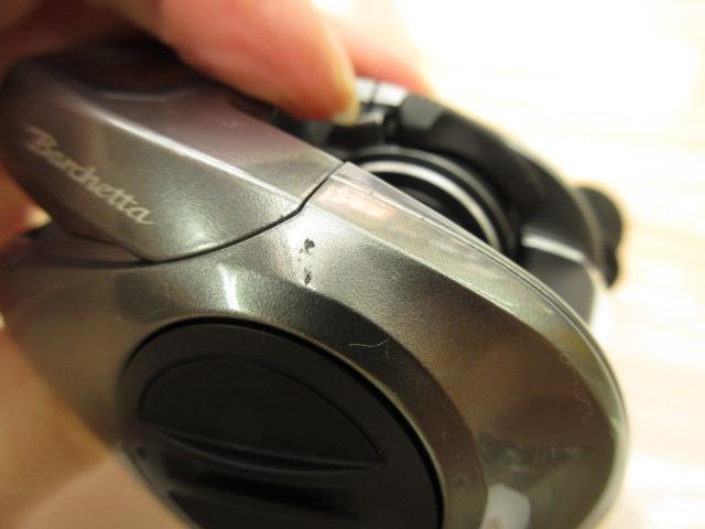 17バルケッタ 300HG