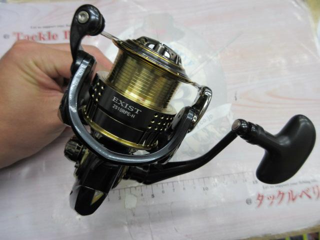 15イグジスト 2510RPE-H｜＠ベリーネット 日本最大新品中古釣具WEBショップ