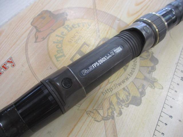 インストラクター鯉スペシャルアラミカ 520