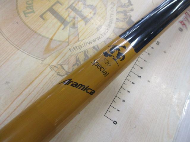 インストラクター鯉スペシャルアラミカ 520