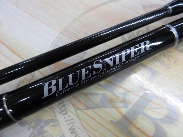 ブルースナイパー 96ML