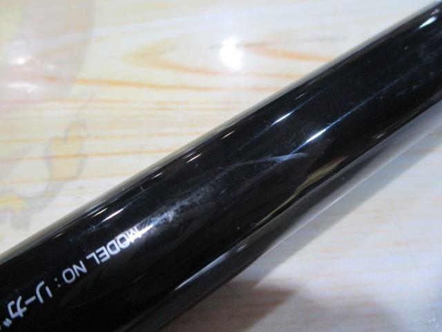 リーガル 3-53遠投