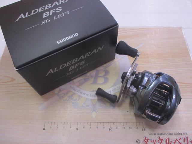 22アルデバランBFS XG LH