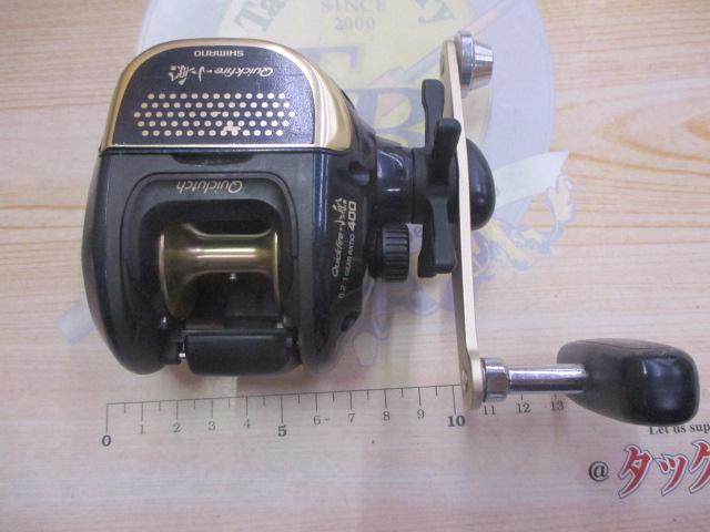 クイックファイヤー小船 400