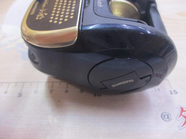 クイックファイヤー小船 400