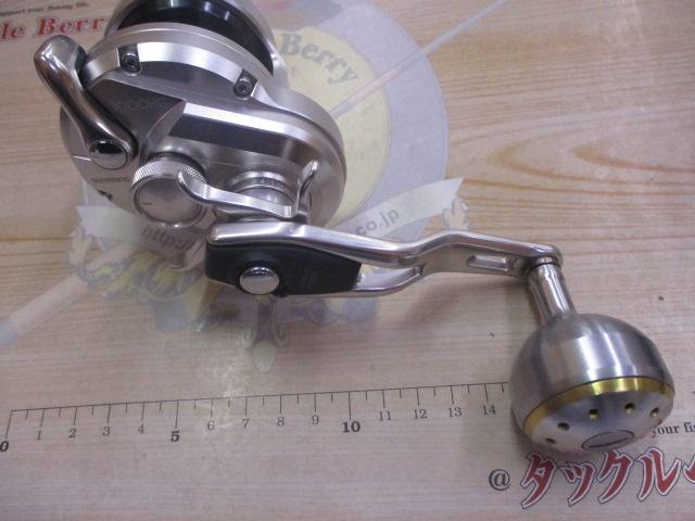 17オシアジガー 1000HG