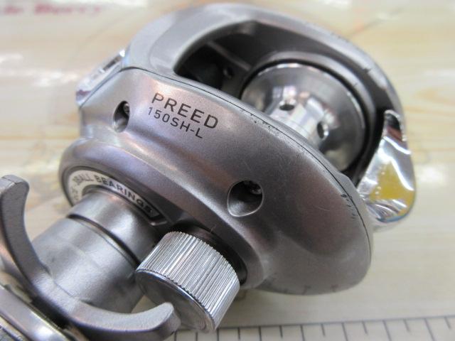 プリード 150SH-L