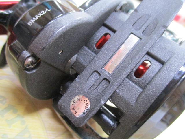 ブラックマックス-L(2nd/ブラックマックス2)