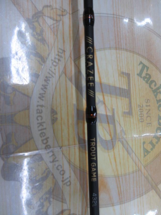 クレイジートラウトゲーム 432L