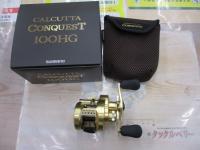 21カルカッタコンクエスト 100HG