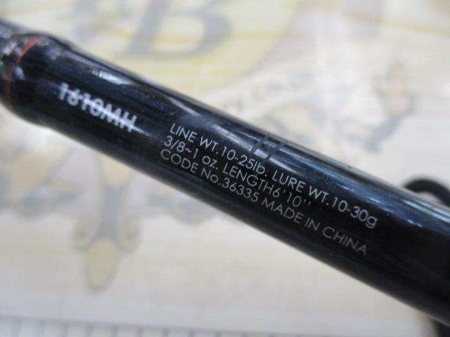 ゾディアス 1610MH