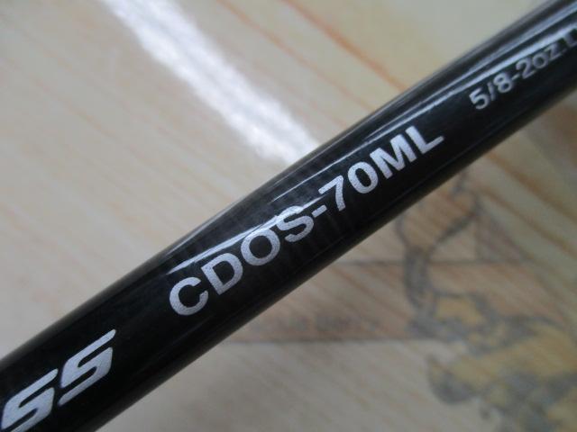 コーラルスター CDOS-70ML