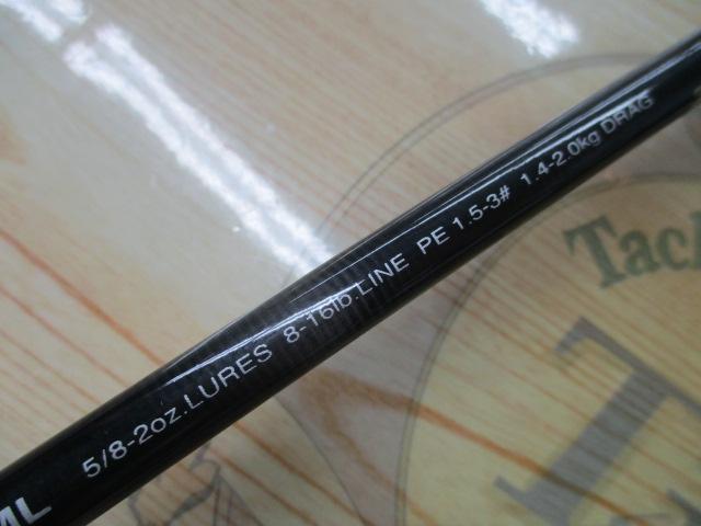 コーラルスター CDOS-70ML