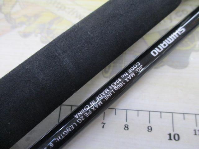 19ソルティーアドバンスライトジギング S63ML