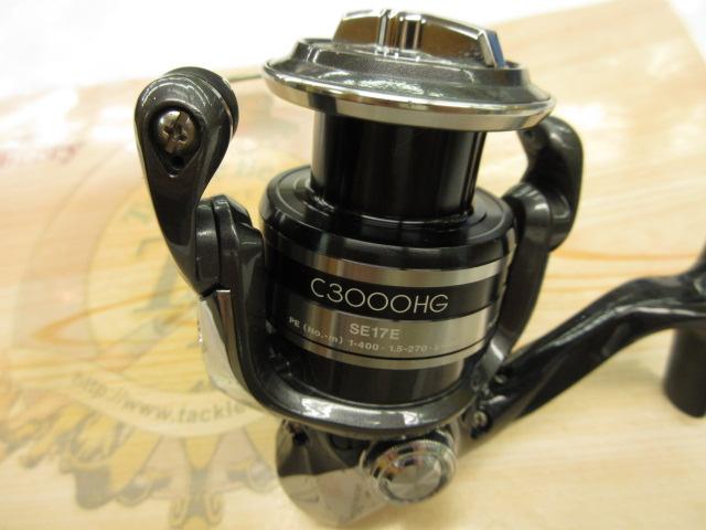 12アルテグラ C3000HG