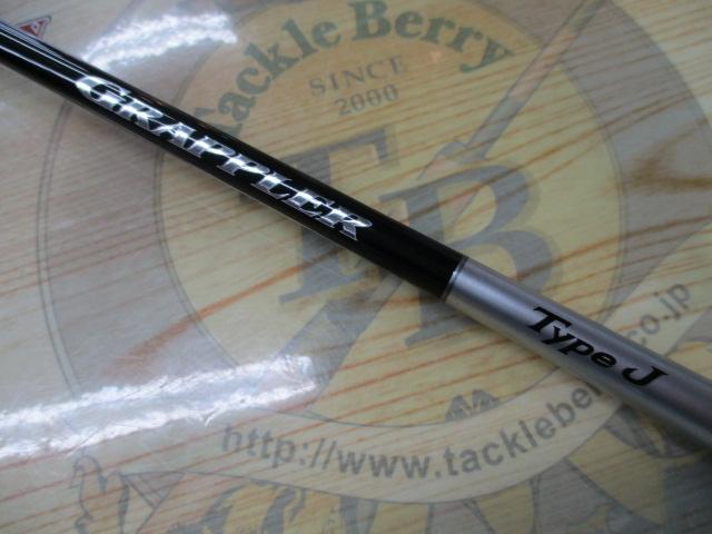 25グラップラータイプJ B60-5