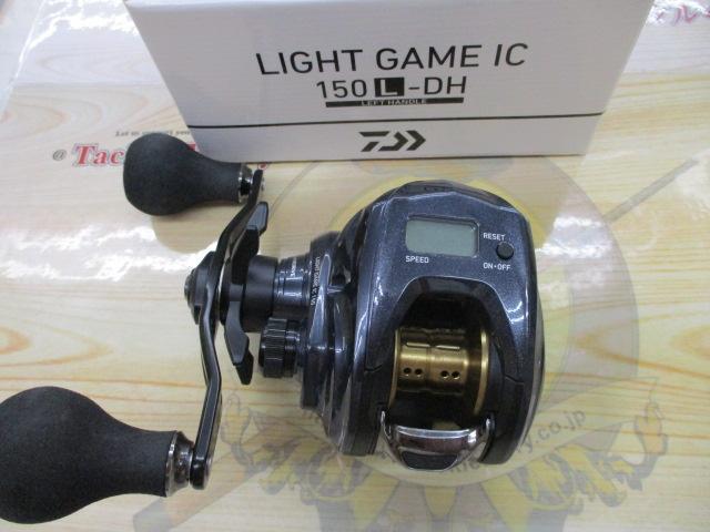 ライトゲームIC 150L-DH