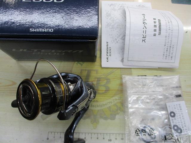 21アルテグラ 2500｜＠ベリーネット 日本最大新品中古釣具WEBショップ