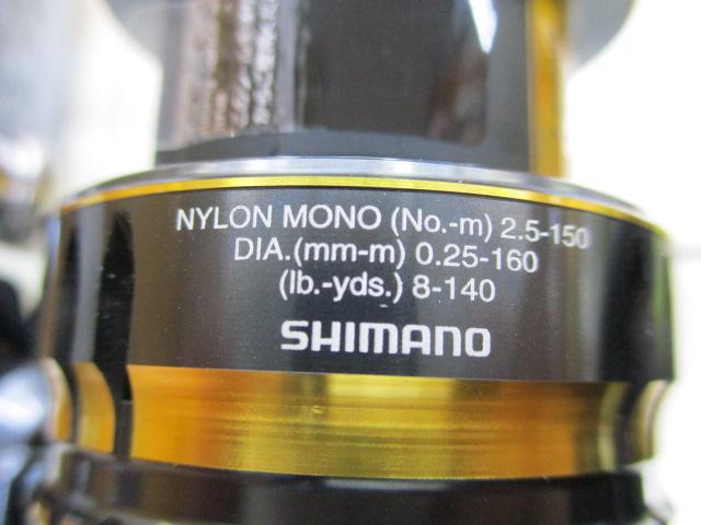 21アルテグラ 2500｜＠ベリーネット 日本最大新品中古釣具WEBショップ