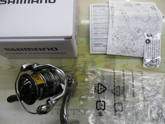 21ナスキー C2000SHG