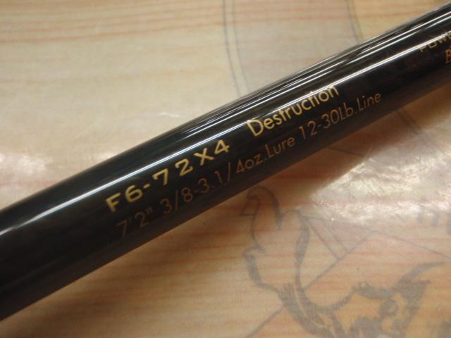 デストロイヤー F6-72X4(オロチX4)