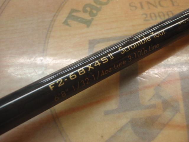 デストロイヤー F2-68X4SⅡ(オロチX4)