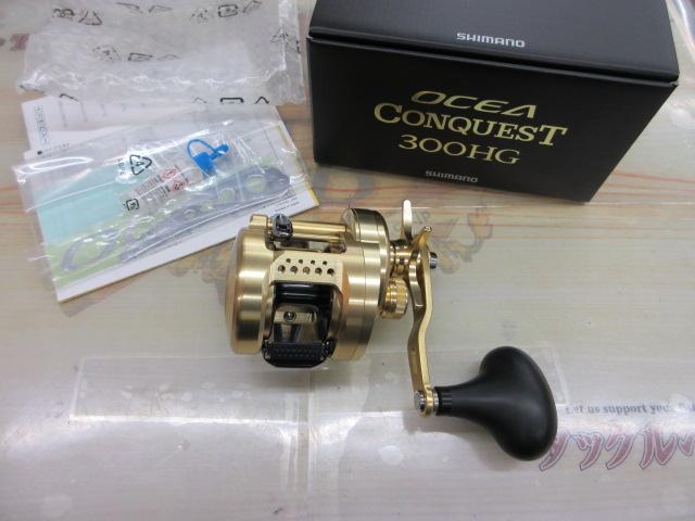 15オシアコンクエスト 300HG