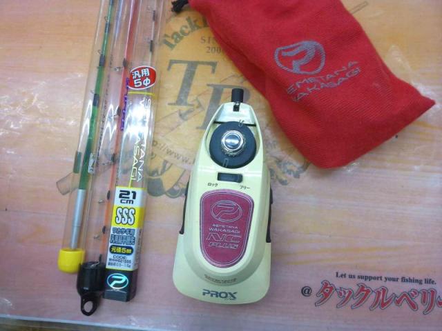 攻棚ワカサギNCプラス電動 メタリックレッド