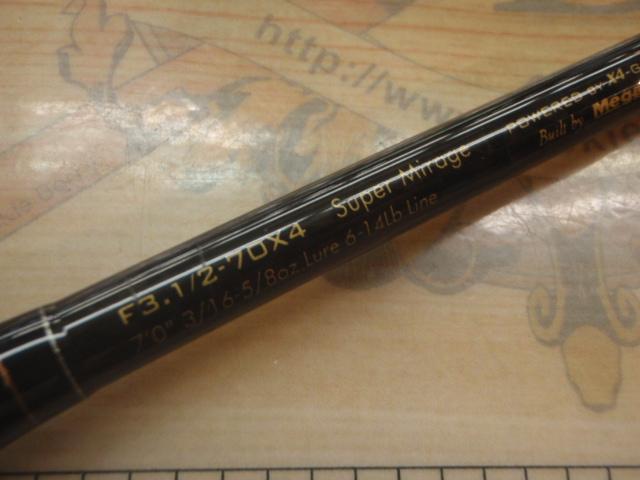 デストロイヤー F3・1/2-70X4(オロチX4)