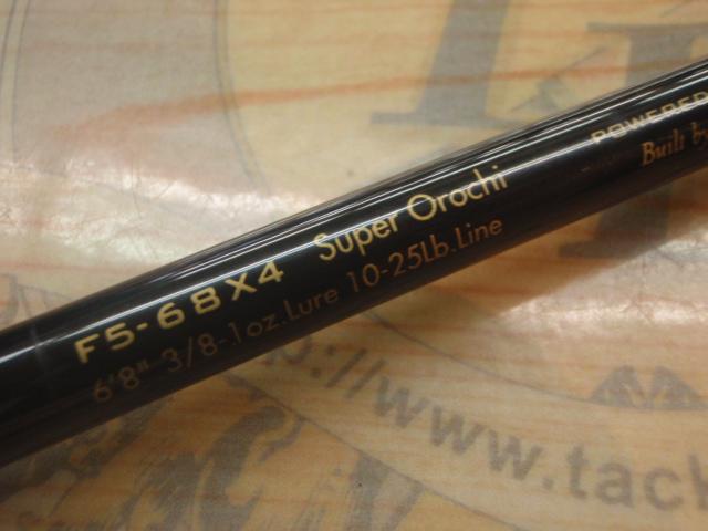 デストロイヤー F5-68X4(オロチX4)