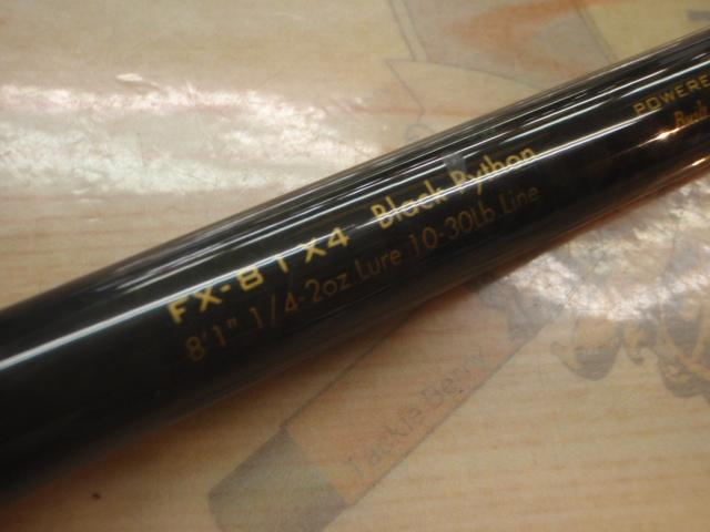 デストロイヤー FX-81X4(オロチX4)テレスコピック