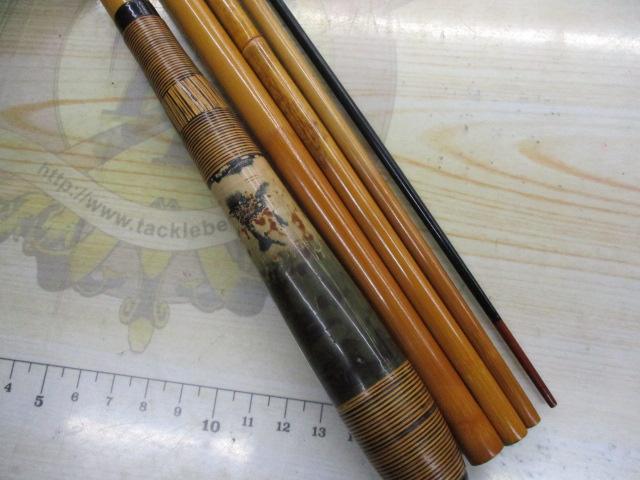 師光作二代目きのくに14.5