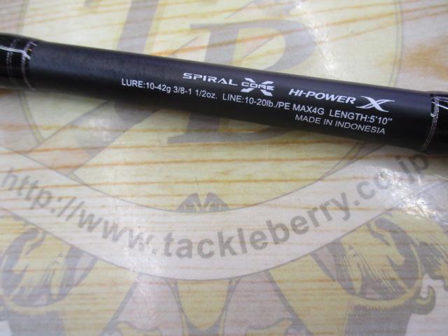 25キャプチャー 1510MH-4