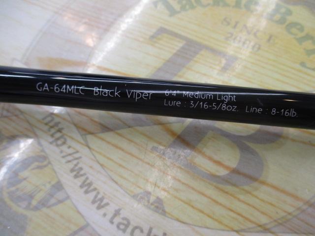 グラディエーターアンチ GA-64MLC ブラックバイパー