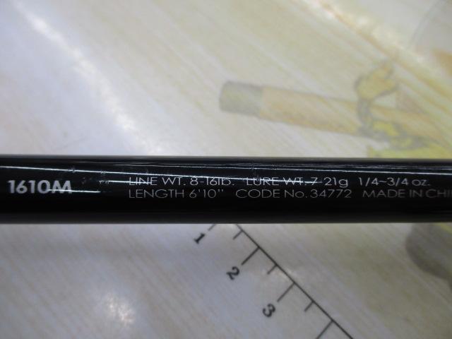 ポイズンアドレナ 1610M