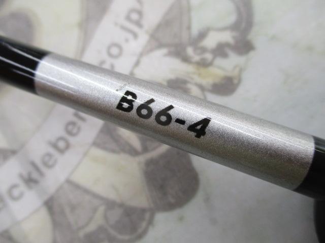 21グラップラーBBタイプスローJ B66-4